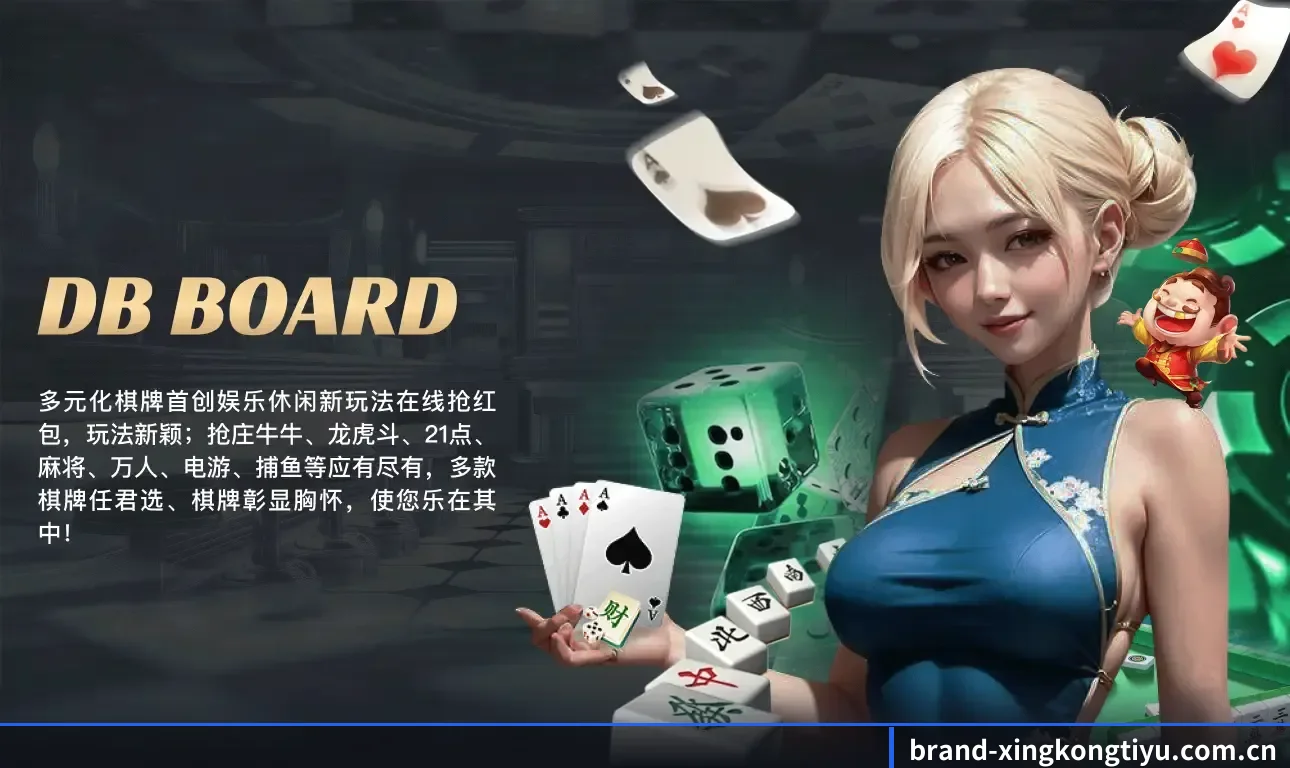 星空体育 APP